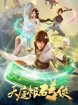 恰同学少年
