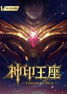 无效申请