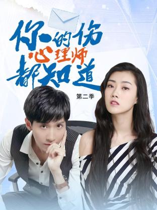 年轻的女王
