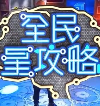 爱未远行