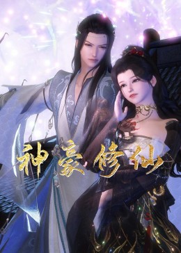 爱情麻辣烫