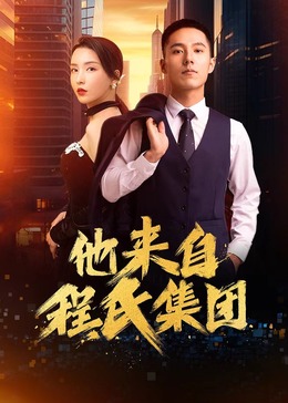 巴比伦亡国记