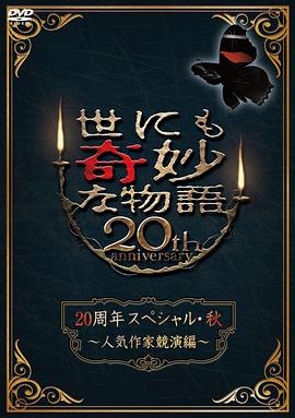 帕金顿夫人