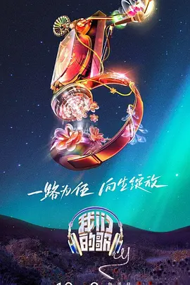 巴士站