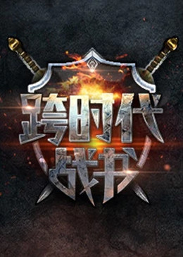 月光情缘