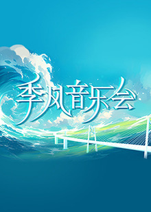 爱的世界