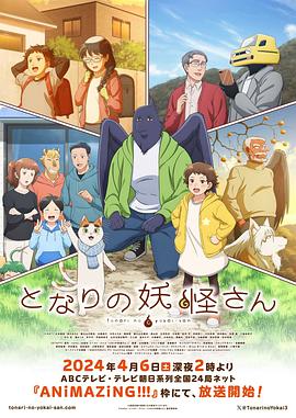 恋人们