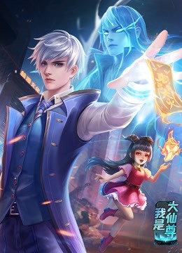 怒海争锋