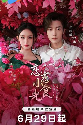爱妻家