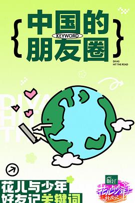 巴黎一妇人