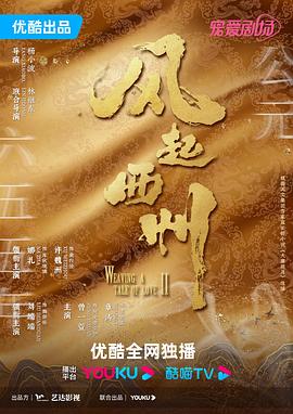 爹地