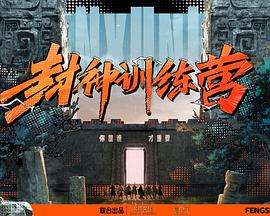 帅气的恶魔