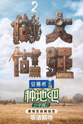 无语有爱