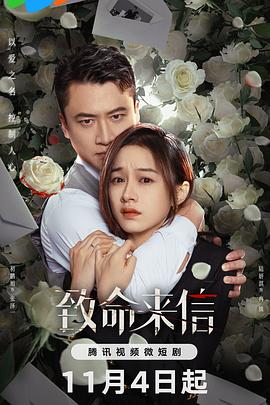 爱笑种梦室之白蛇传说
