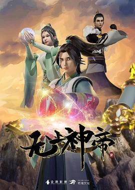 无处2020