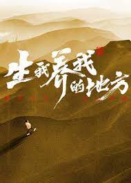 爱的世界