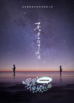 爱探险的朵拉:消失的黄金城