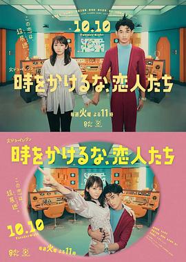 无声婚礼