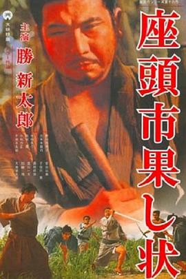 无辜者2016