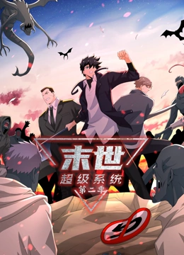 爱拼才会赢