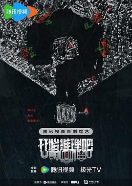 工作与时日