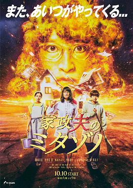 巴贝特之宴