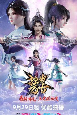 无处的男孩