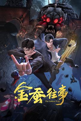 无理之人