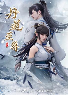 无焰爱火