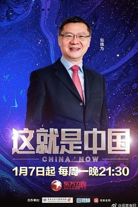 幸福山歌