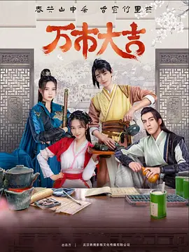 悠长下课后