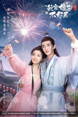 平凡的世界