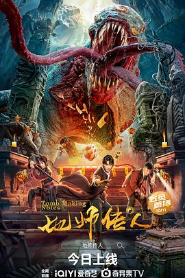爱情散打