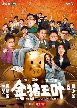 幸福有多远