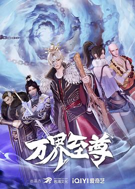 斯威湖之歌
