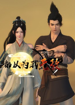 斯巴达