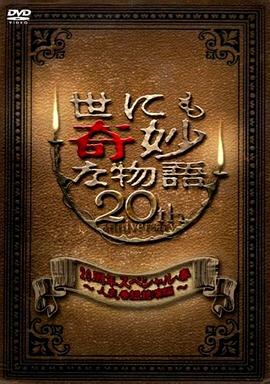 恶魔蛙男