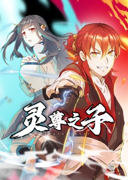 帕尔默