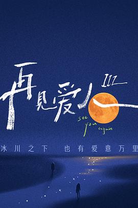急速逃脱