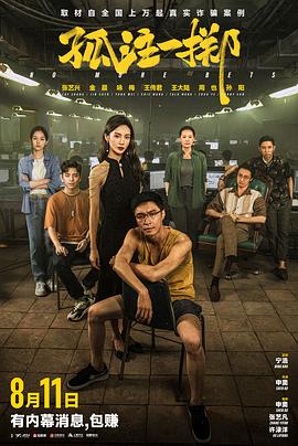 爱的最后愿望