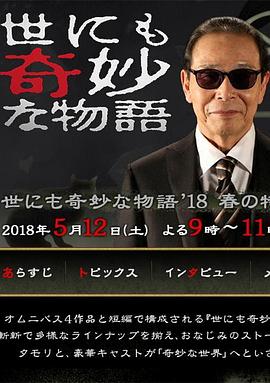 爱情蜜语