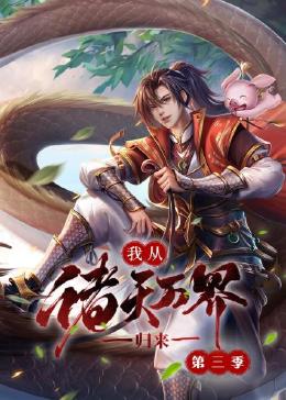 无尘之地