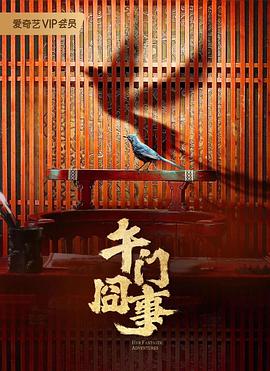 攻略冷少主